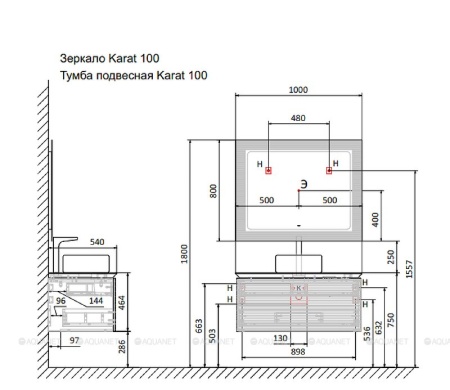 Тумба Karat 100, подвесная Бук светлый в Сочи и Адлере