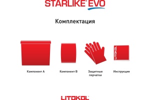 Заполнитель эпоксидный для швов S.115 STARLIKE EVO GRIGIO SETA 2,5кг. в Сочи и Адлере Заполнитель эпоксидный для швов S.115 STARLIKE EVO GRIGIO SETA 2,5кг. в Сочи и Адлере