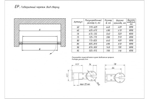 Дверь в душевой проем ЕР 80 05 01 профиль бронза стекло прозрачное в Сочи и Адлере