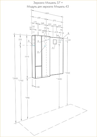 МИШЕЛЬ 43 Модуль для зеркала дуб руст/фьорд в Сочи и Адлере