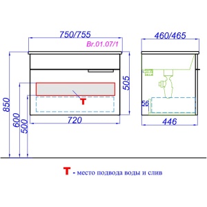 БРИГ 75 Тумба подвесная, один ящик с умывальниками QUADRO 75/ГРАНД 75/ОСКАР  (Ш75хВ51хГ47) Br.01.07/1/W+Гранд 75/Quadro 75/ОСКАР в Сочи и Адлере БРИГ 75 Тумба подвесная, один ящик с умывальниками QUADRO 75/ГРАНД 75/ОСКАР  (Ш75хВ51хГ47) Br.01.07/1/W+Гранд 75/Quadro 75/ОСКАР в Сочи и Адлере