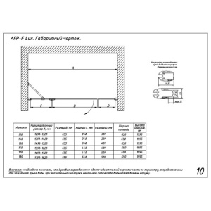 Дверь в душевой проем профиль глянцевый хром, стекло сатин в Сочи и Адлере