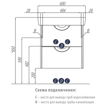 СИЛЬВА 60 Тумба-Умывальник (Дуб Полярный)(Раковина Нео 60) в Сочи и Адлере