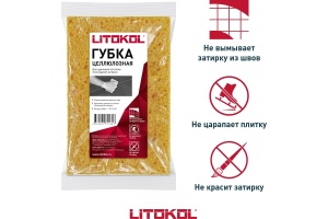 Губка целлюлозная для уборки эпоксид затирки ЛИТОКОЛ (Арт.130R) в Сочи и Адлере Губка целлюлозная для уборки эпоксид затирки ЛИТОКОЛ (Арт.130R) в Сочи и Адлере