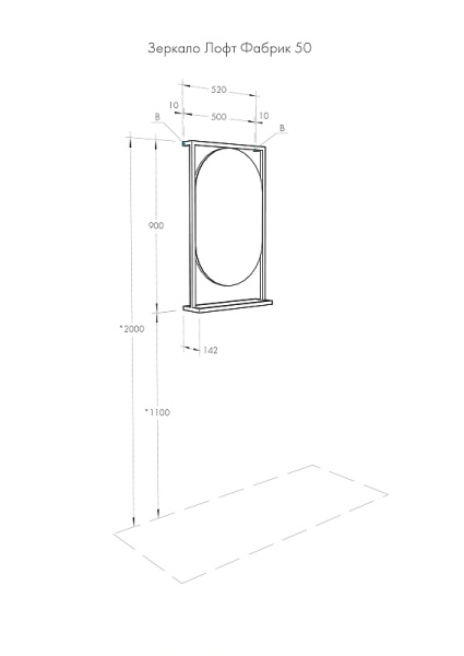 Зеркало Лофт Фабрик 50 Дуб Эндгрейн в Сочи и Адлере Зеркало Лофт Фабрик 50 Дуб Эндгрейн в Сочи и Адлере