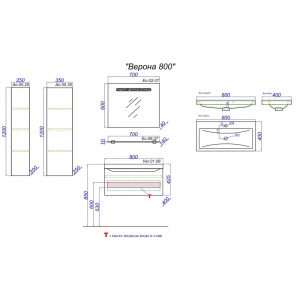 ВЕРОНА 80 Тумба подвесная в цвете белый глянец с одним выдвижным ящиком и полкой, скрытой за фасадом, со стостолешницей из керамогранита цвет черный в Сочи и Адлере ВЕРОНА 80 Тумба подвесная в цвете белый глянец с одним выдвижным ящиком и полкой, скрытой за фасадом, со стостолешницей из керамогранита цвет черный в Сочи и Адлере