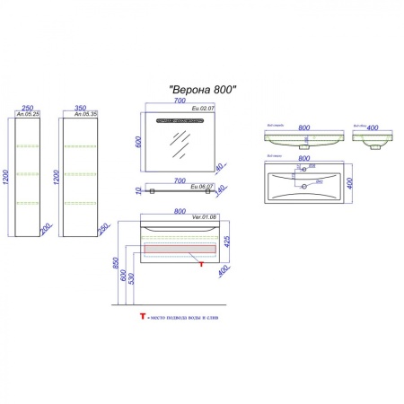 ВЕРОНА 80 Тумба подвесная в цвете белый глянец с одним выдвижным ящиком и полкой, скрытой за фасадом, со стостолешницей из керамогранита цвет черный в Сочи и Адлере