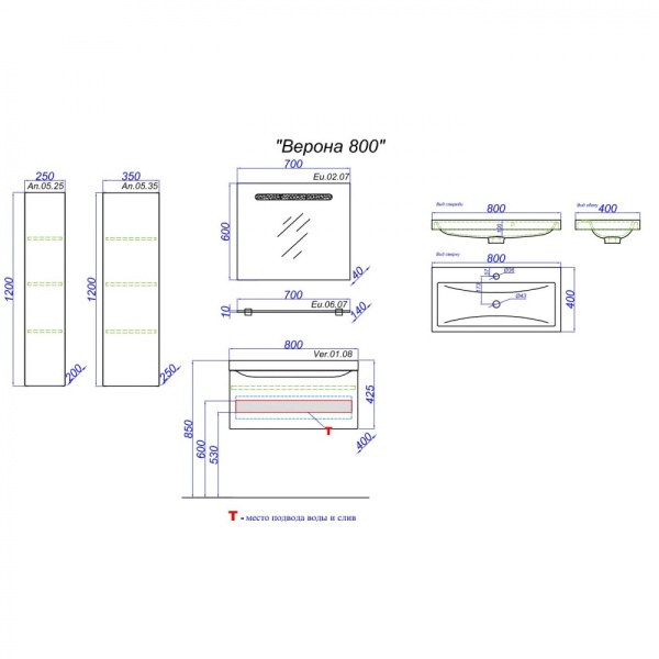 ВЕРОНА 80 Тумба подвесная в цвете белый глянец с одним выдвижным ящиком и полкой, скрытой за фасадом, со стостолешницей из керамогранита цвет черный в Сочи и Адлере ВЕРОНА 80 Тумба подвесная в цвете белый глянец с одним выдвижным ящиком и полкой, скрытой за фасадом, со стостолешницей из керамогранита цвет черный в Сочи и Адлере