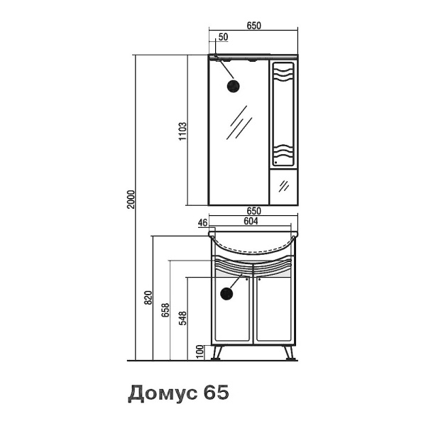 ДОМУС шкаф-зеркало 65 лев. в Сочи и Адлере ДОМУС шкаф-зеркало 65 лев. в Сочи и Адлере