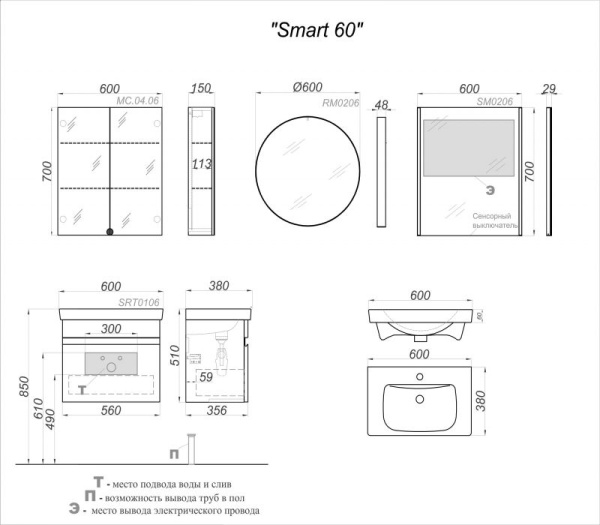 СМАРТ 60 Тумба БЕТОН СВЕТЛЫЙ подвесная, один ящик, с раковиной MODUO SLIM 60 (Ш60хВ51хГ38) в Сочи и Адлере