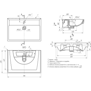 Раковина Дрея Q70 в Сочи и Адлере Раковина Дрея Q70 в Сочи и Адлере