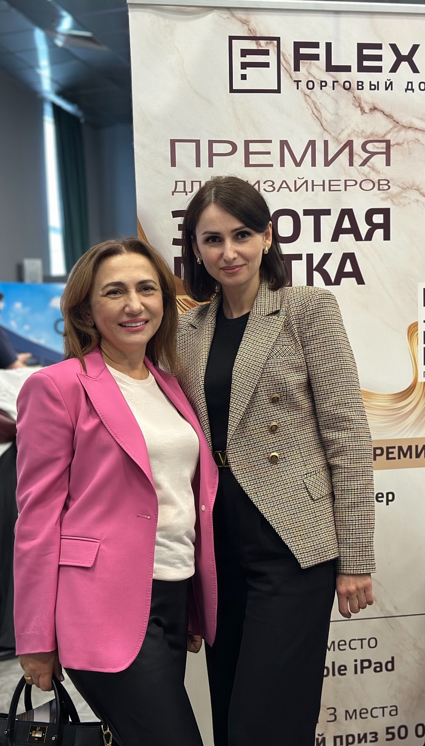 Форум Hi Home: Вдохновение и Тренды 2025!