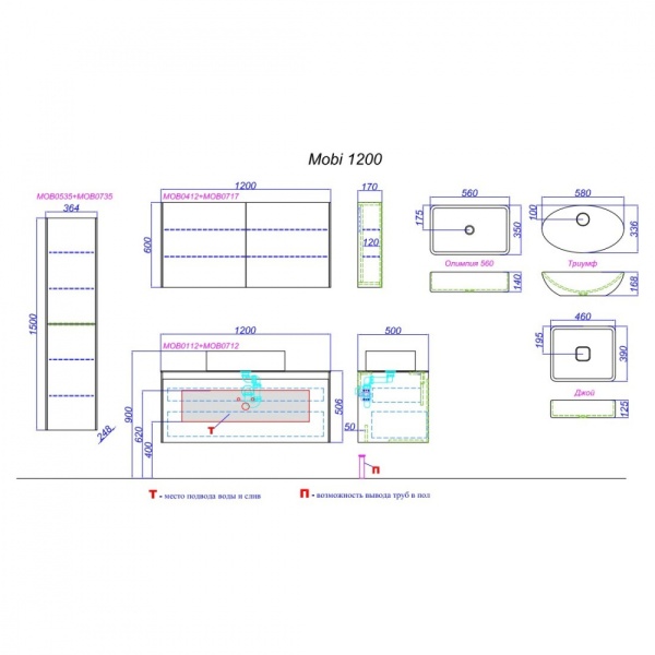 Корпус подвесной тумбы 120 см под умывальник  в Сочи и Адлере