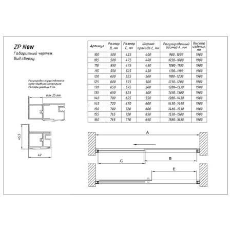 Дверь в душевой проем ZP TUR NOVO h1900 120 08 01 профиль глянцевый хром стекло прозрачное,ручка  квадро в Сочи и Адлере