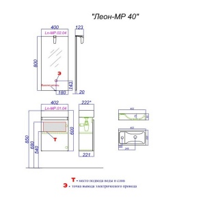ЛЕОН-МP Тумба подвесная, дуб сонома, с раковиной ЮМАН 40 (Ш40хВ60хГ22) в Сочи и Адлере ЛЕОН-МP Тумба подвесная, дуб сонома, с раковиной ЮМАН 40 (Ш40хВ60хГ22) в Сочи и Адлере