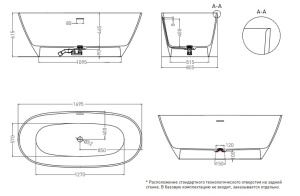 Ванна SOFIA 170*80 глянец /ДК белый, литьевая в Сочи и Адлере Ванна SOFIA 170*80 глянец /ДК белый, литьевая в Сочи и Адлере