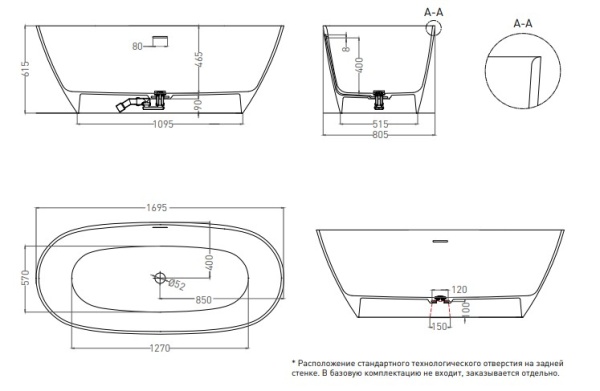 Ванна SOFIA 170*80 глянец /ДК белый, литьевая в Сочи и Адлере