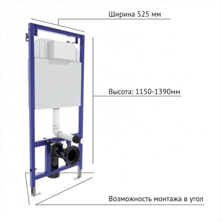 Инсталляция BERGES для скрытого монтажа NOVUM L3 с кнопкой хром глянец в Сочи и Адлере