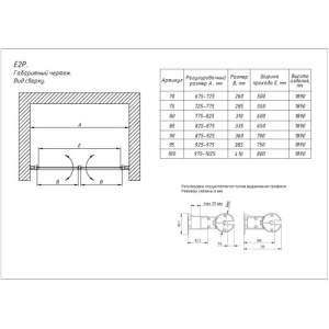 Дверь в душевой проем 90 см профиль дерево орех стекло бронза в Сочи и Адлере