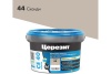 Затирка Cerezit CE-40 эластичная (Сканди 44) в ведрах 2кг/12шт