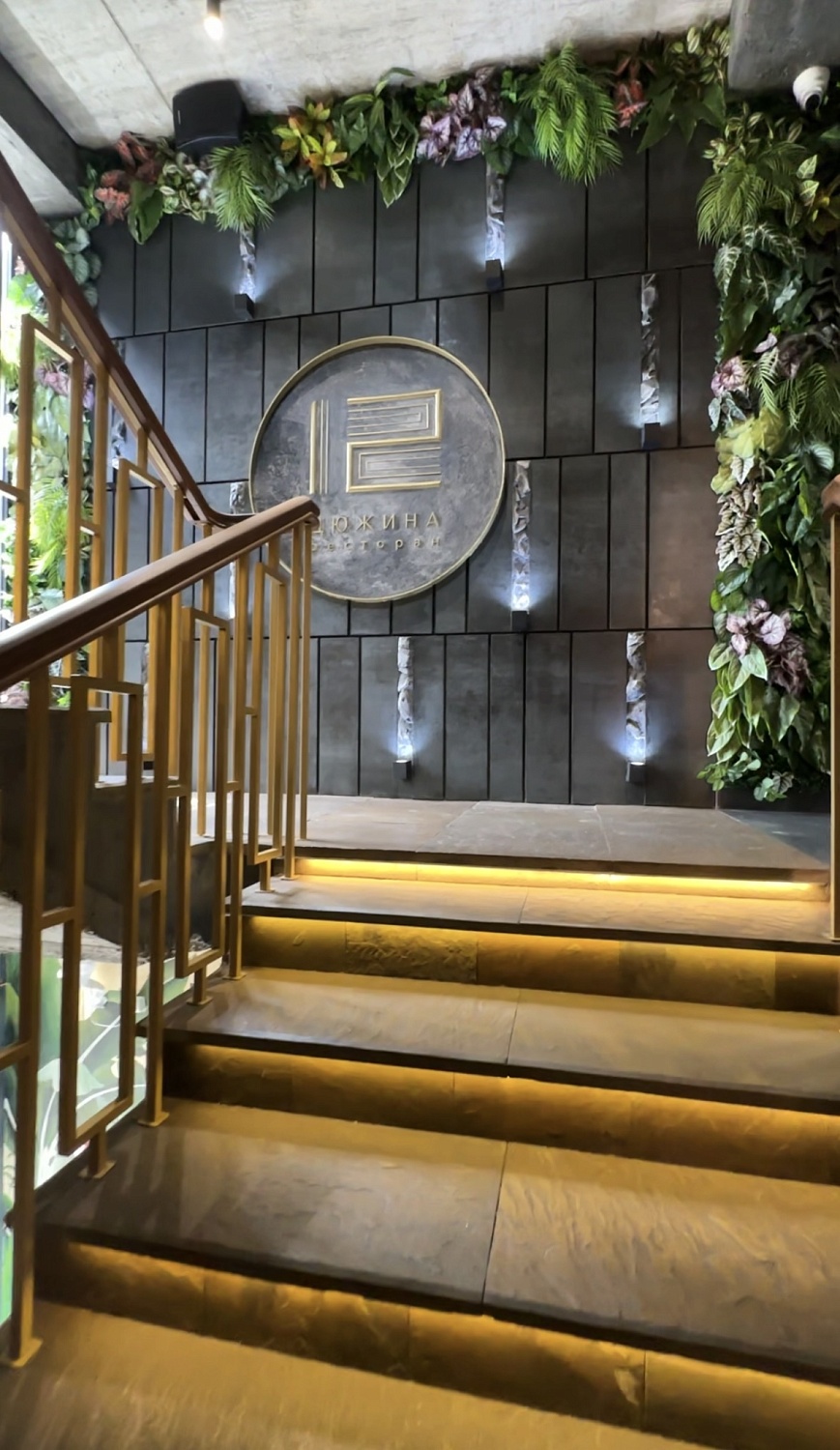 Ресторан "Дюжина"