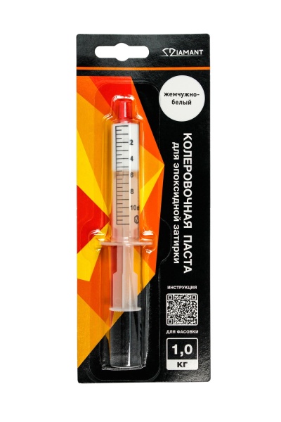 Затирка эпоксидная "Диамант" Хамелеон (арт.009) 2,5кг + Шприц паста колер Жемчужно-белый (арт.001)  в Сочи и Адлере Затирка эпоксидная "Диамант" Хамелеон (арт.009) 2,5кг + Шприц паста колер Жемчужно-белый (арт.001)  в Сочи и Адлере