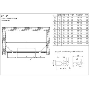Душевая дверь в нишу Vegas Glass EP-F-2 150 09 в Сочи и Адлере