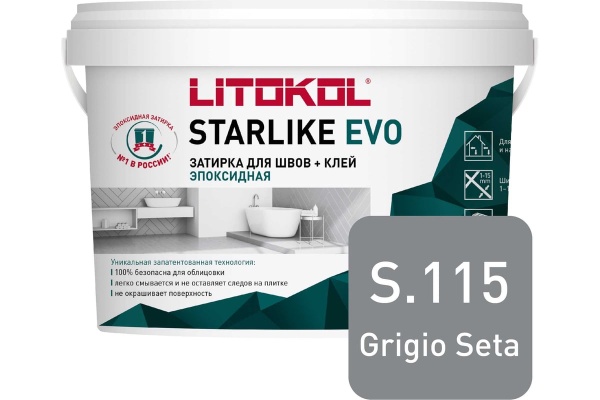 Заполнитель эпоксидный для швов S.115 STARLIKE EVO GRIGIO SETA 2,5кг. в Сочи и Адлере Заполнитель эпоксидный для швов S.115 STARLIKE EVO GRIGIO SETA 2,5кг. в Сочи и Адлере