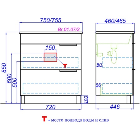 БРИГ 75 Тумба на ножках, два ящика с умывальниками QUADRO 75/ГГРАНД 75 (Ш75хВ85,5хГ47) в Сочи и Адлере