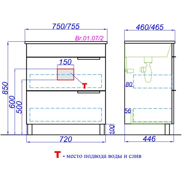 БРИГ 75 Тумба на ножках, два ящика с умывальниками QUADRO 75/ГГРАНД 75 (Ш75хВ85,5хГ47) в Сочи и Адлере