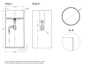 Раковина S-Stone ARMONIA ROUND 01 матовая в Сочи и Адлере Раковина S-Stone ARMONIA ROUND 01 матовая в Сочи и Адлере