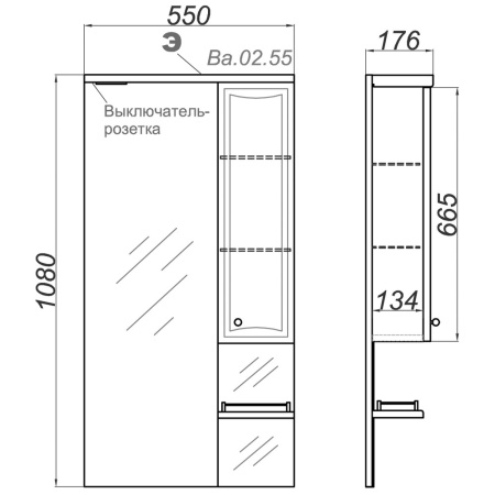БАРСЕЛОНА 55 Зеркало с полочкой,шкафчиком, а так же светодиодной подсветкой, выключателем и розеткой (Ш55хВ108хГ17,5) в Сочи и Адлере