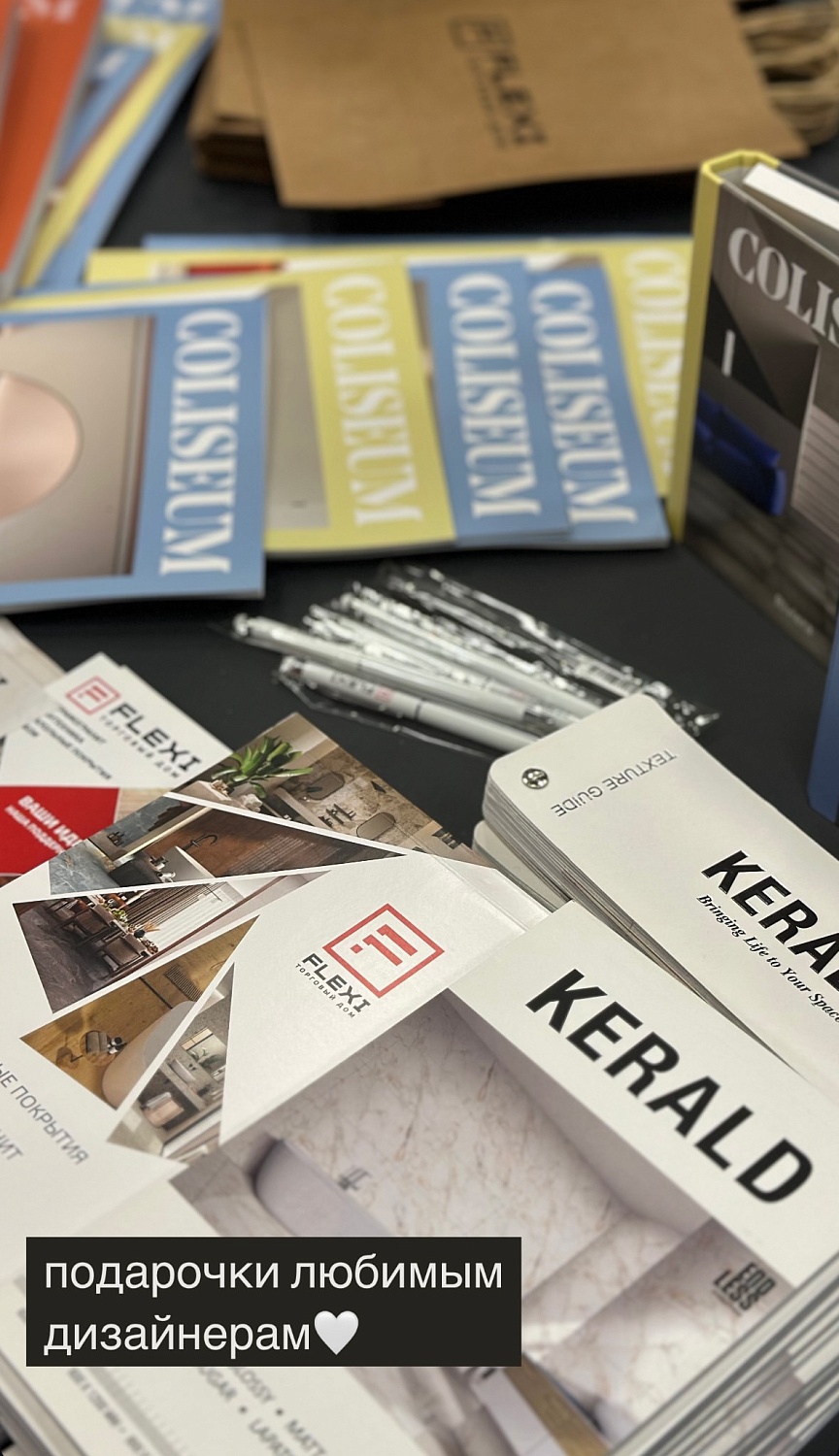 Форум Hi Home: Вдохновение и Тренды 2025!