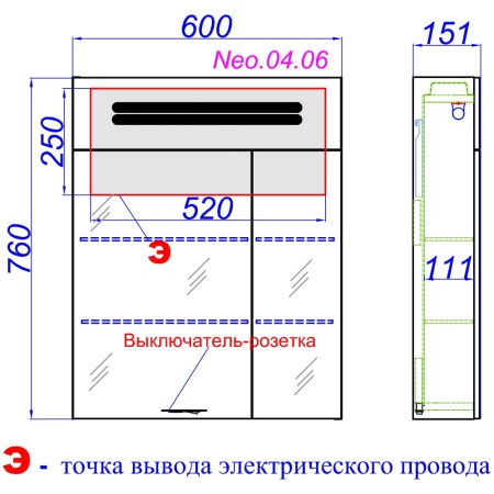 Зеркало-шкаф Aqwella Neo 60 с подсветкой в Сочи и Адлере