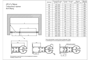 Дверь в душевой проем 135 см., петли слева  профиль черный матовый, стекло прозрачное QuickNano в Сочи и Адлере