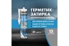 ГЕРМЕТИК Ceresit (Манхеттен) с усиленным противогрибковым эффектом 280мл  в Сочи и Адлере