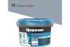 Затирка Cerezit CE-40 эластичная (Серый сланец 15) в ведрах 2кг/12шт