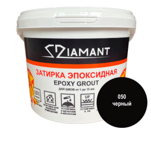 Затирка эпоксидная "Диамант" Чёрный (арт.050) 2,5кг Затирка эпоксидная "Диамант" Чёрный (арт.050) 2,5кг
