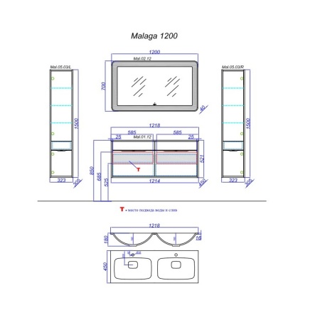 MALAGA 120 Тумба подвесная цвет белый с раковиной MALAGA 1200 две чаши (Ш122хВ52хГ45) в Сочи и Адлере