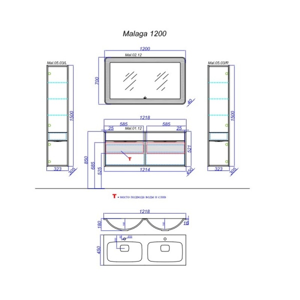 MALAGA 120 Тумба подвесная цвет белый с раковиной MALAGA 1200 две чаши (Ш122хВ52хГ45) в Сочи и Адлере