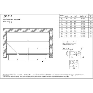 Дверь в душевой проем 100 см., петли слева  профиль черный матовый, стекло прозрачное QuickNano в Сочи и Адлере