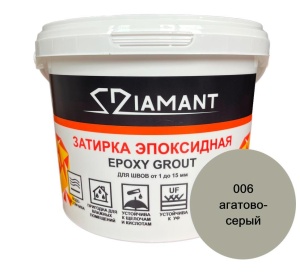 Затирка эпоксидная "Диамант" Агатово- серый (арт.006) 2,5кг Затирка эпоксидная "Диамант" Агатово- серый (арт.006) 2,5кг