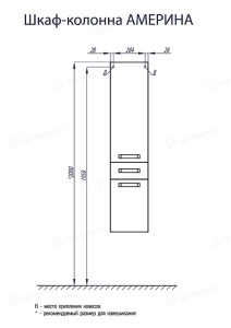 АМЕРИНА колонна подвесная черный глянец в Сочи и Адлере АМЕРИНА колонна подвесная черный глянец в Сочи и Адлере