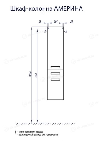 АМЕРИНА колонна подвесная черный глянец в Сочи и Адлере