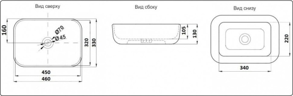 Раковина для ванной D1333H130 в Сочи и Адлере