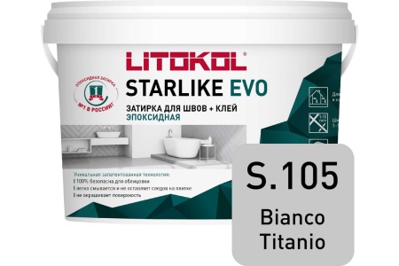 Заполнитель эпоксидный для швов S.105 STARLIKE EVO BIANKO TITANIO 2,5кг. в Сочи и Адлере