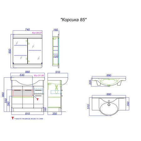КОРСИКА 85 Тумба на ножках, три двери и ящик, с раковиной СТИЛЬ 85 (Ш88хВ85хГ51) Kor.01.08+Стиль 85  в Сочи и Адлере