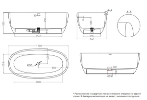 LUCE Отдельностоящая ванна Salini в Сочи и Адлере LUCE Отдельностоящая ванна Salini в Сочи и Адлере