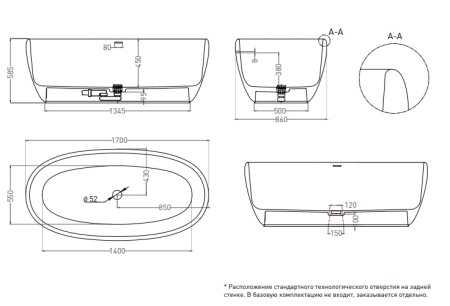 LUCE Отдельностоящая ванна Salini в Сочи и Адлере