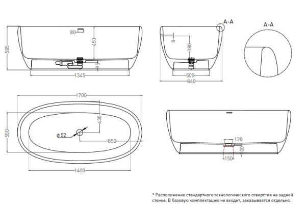 LUCE Отдельностоящая ванна Salini в Сочи и Адлере